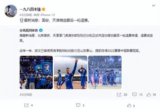 那不勒斯是我的家，无论我是否上场比赛，我都希望能在这里待得更久一些，但事情就是现在这样发展的，一切都很好。